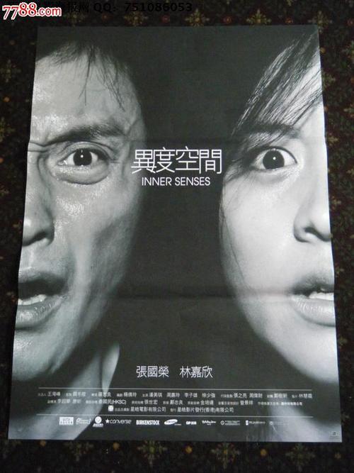 哪里可以做假浦发银行转账还款小票